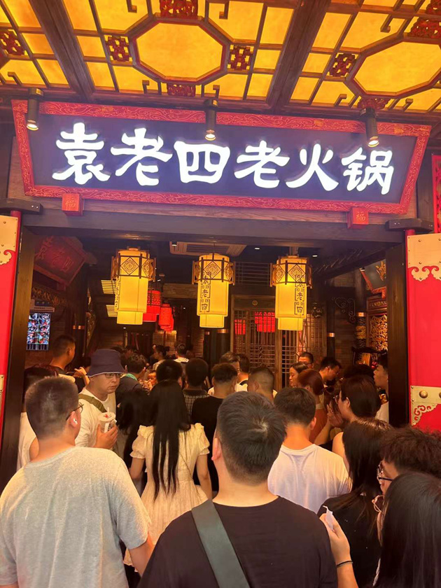 微(wēi)信图片_20230806113336_2.jpg